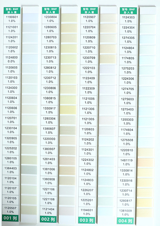 POY Color Card