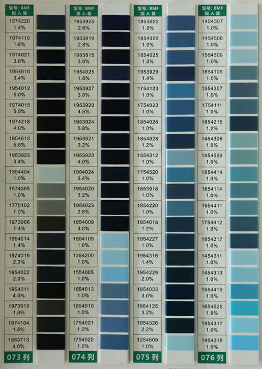 POY Color Card