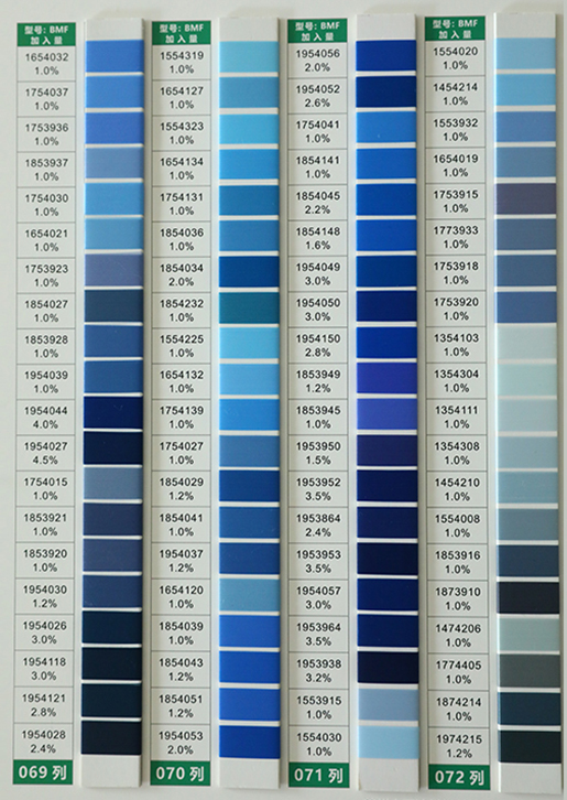 POY Color Card