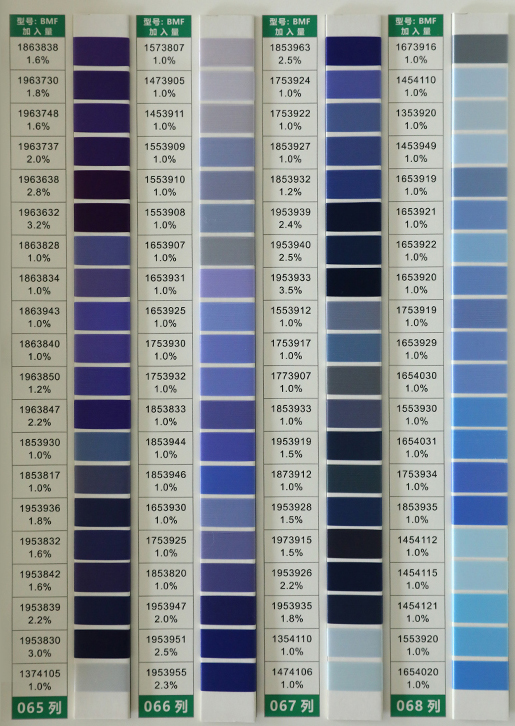 POY Color Card